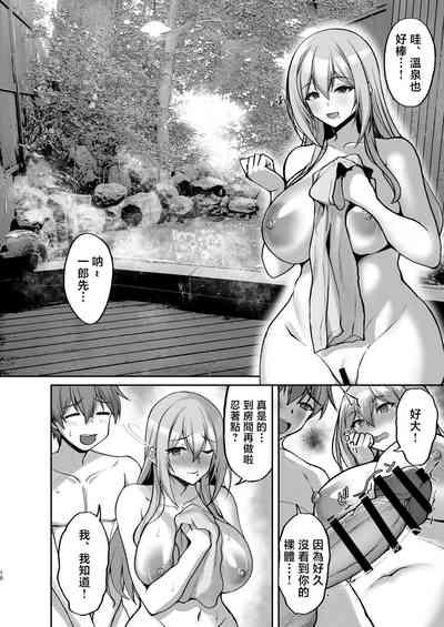 Ecchi na Oneesan to Ichaicha Onsen Ryokou Hen~ 10