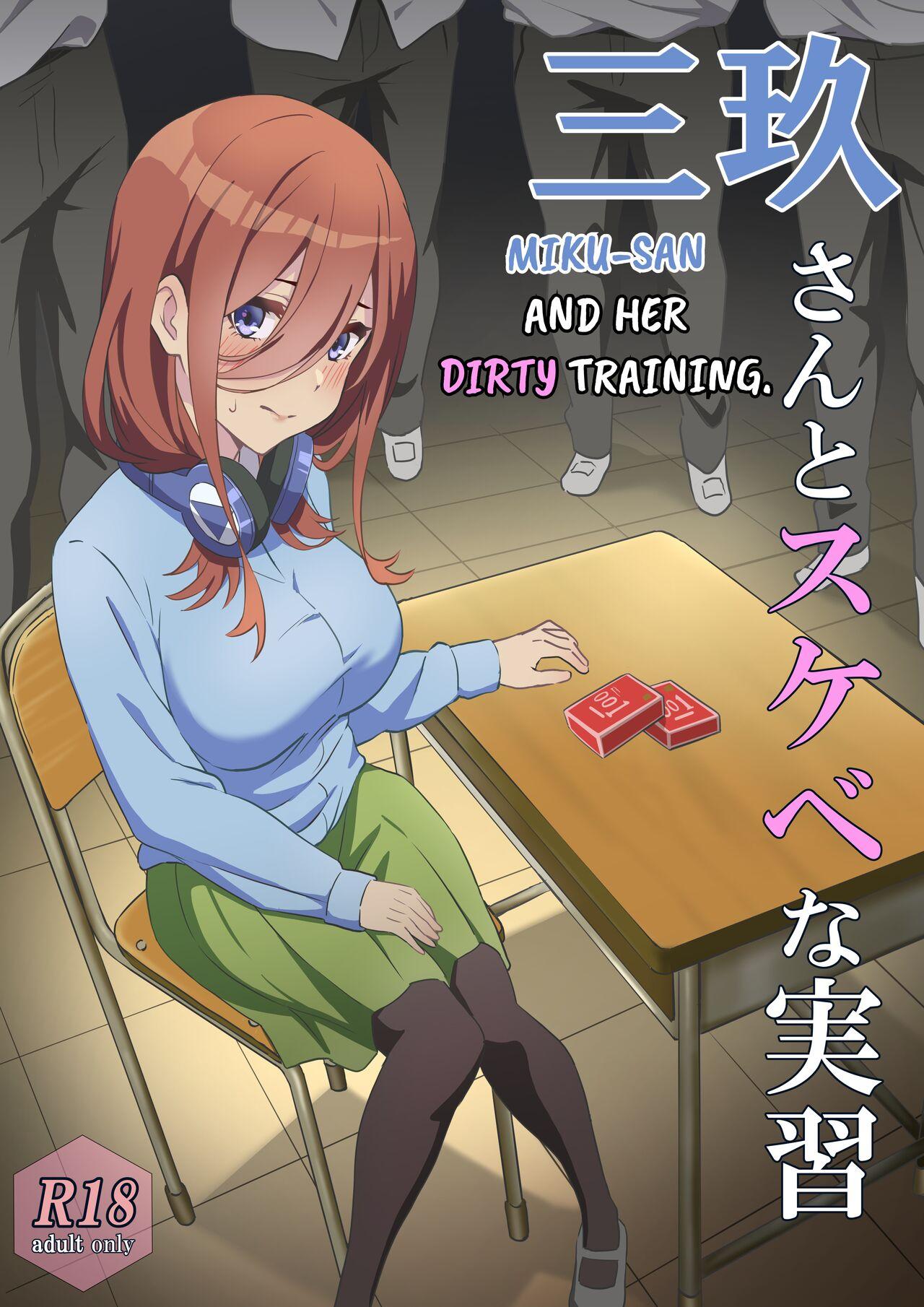 [Chiri Akuta] Miku-san to Sukebe na Jisshuu | Miku-san and her dirty training. (Gotoubun no Hanayome) [English] 0