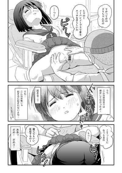 Sachina no Roshutsu Nikki 5 9