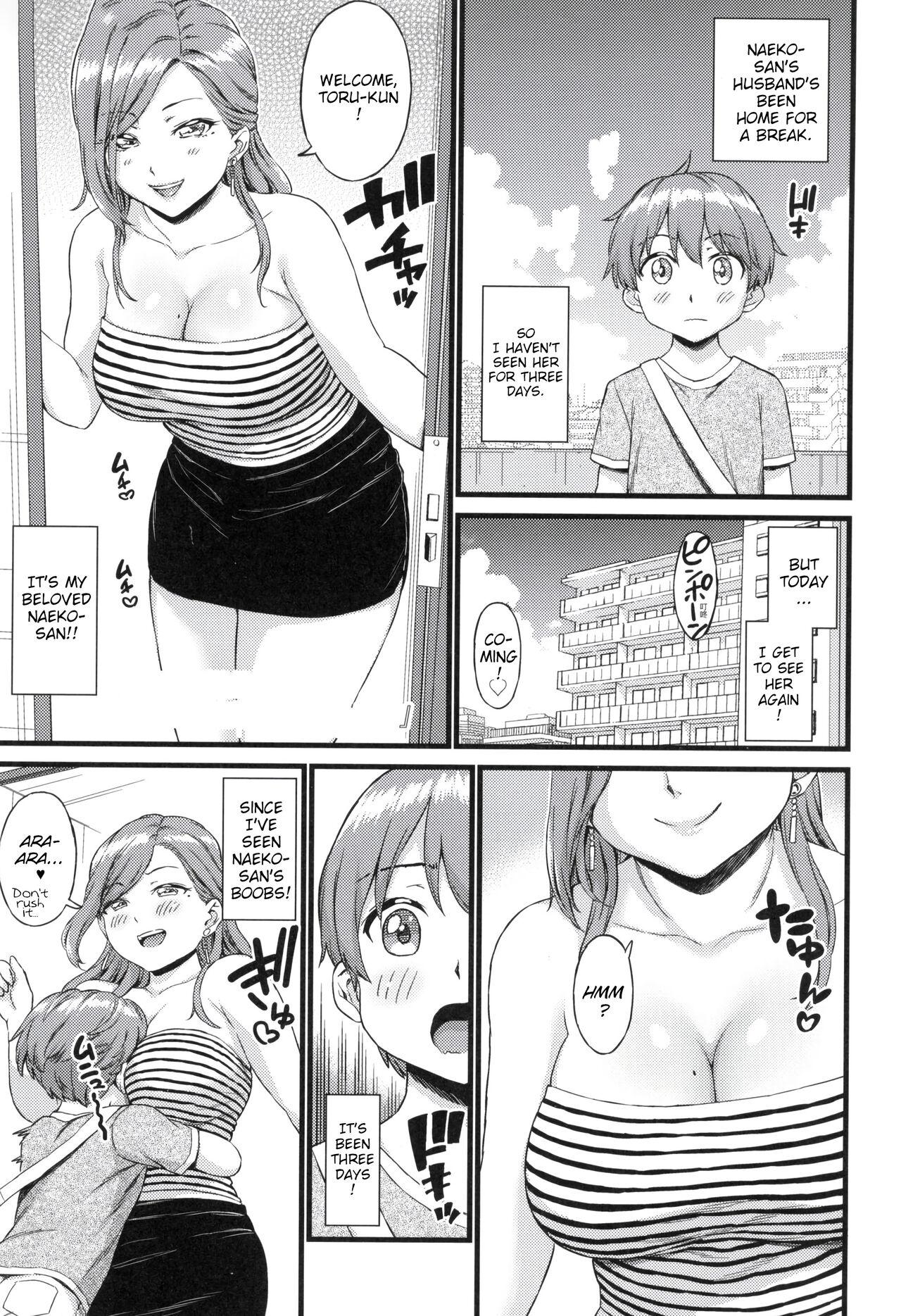 Oppai na Natsuyasumi Soushuuhen | The Summer Break of Boobs Complete 189