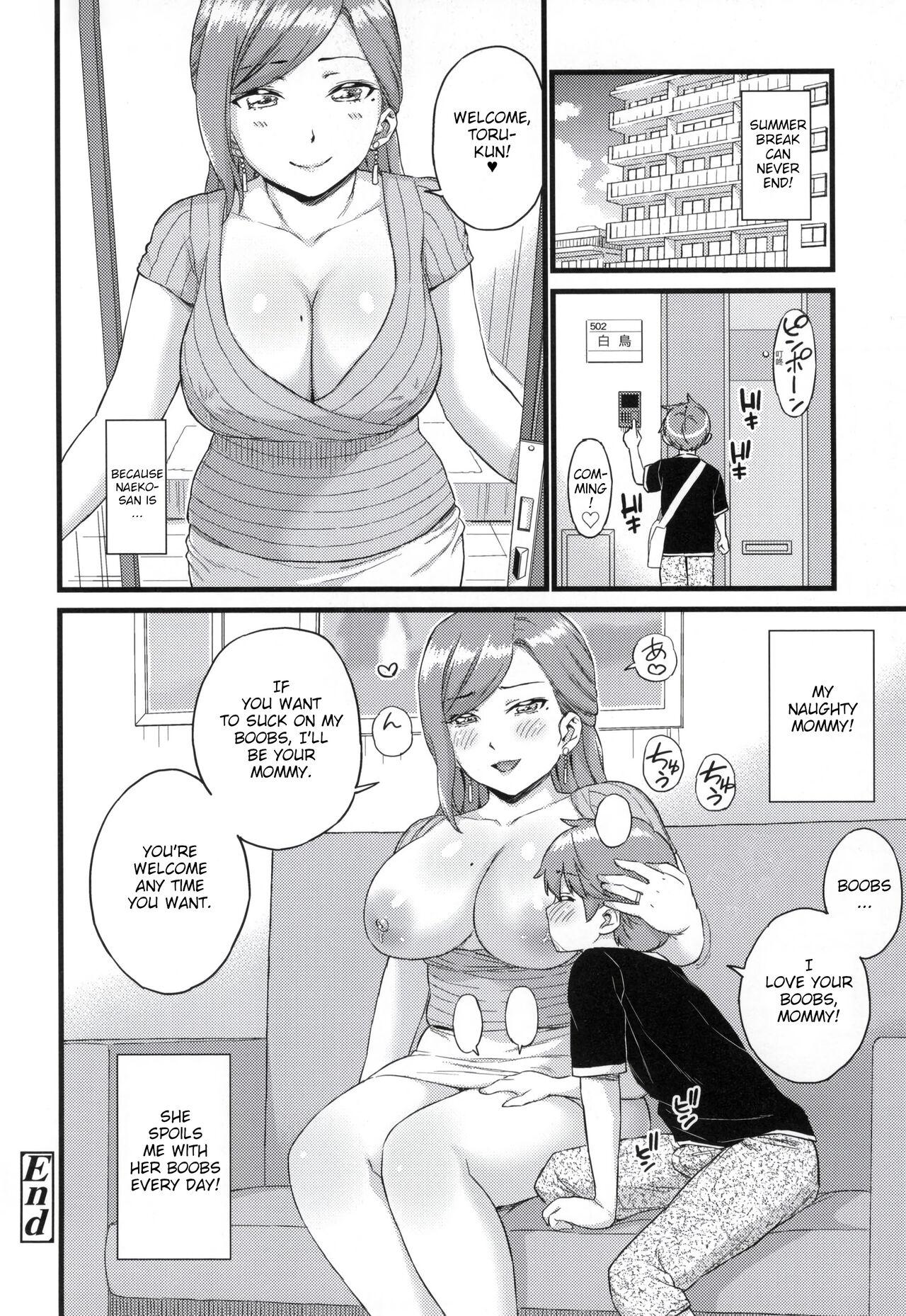 Oppai na Natsuyasumi Soushuuhen | The Summer Break of Boobs Complete 200