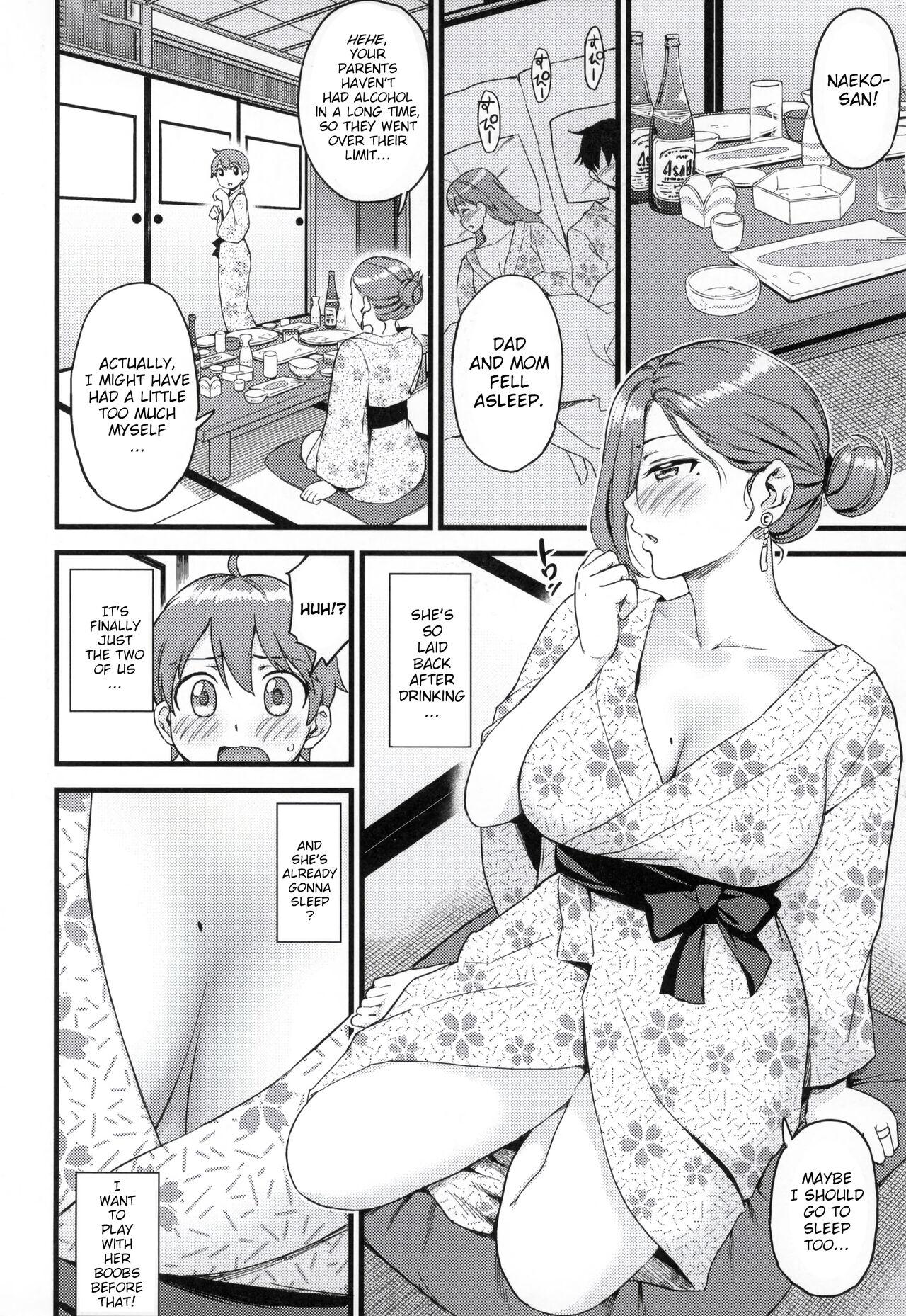 Oppai na Natsuyasumi Soushuuhen | The Summer Break of Boobs Complete 79