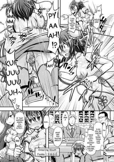 Fuuka - Battle Tile of the Flesh 7