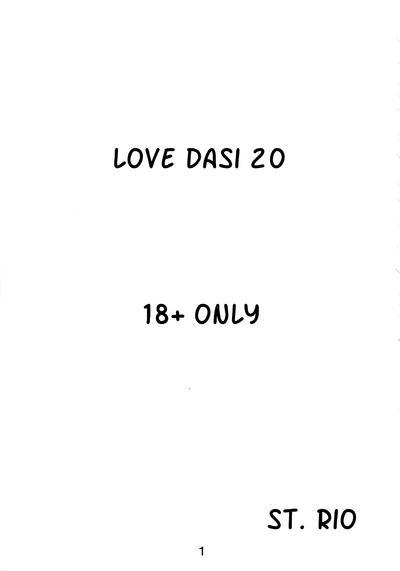 Love Dasi 20 1