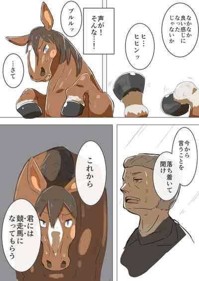 Himitsu no Kyousouba 8