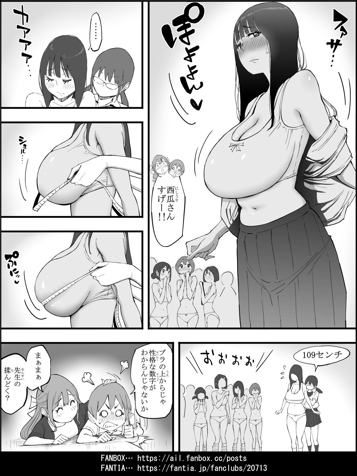 Boku ni Harem SeFri ga Dekita Riyuu 4 35