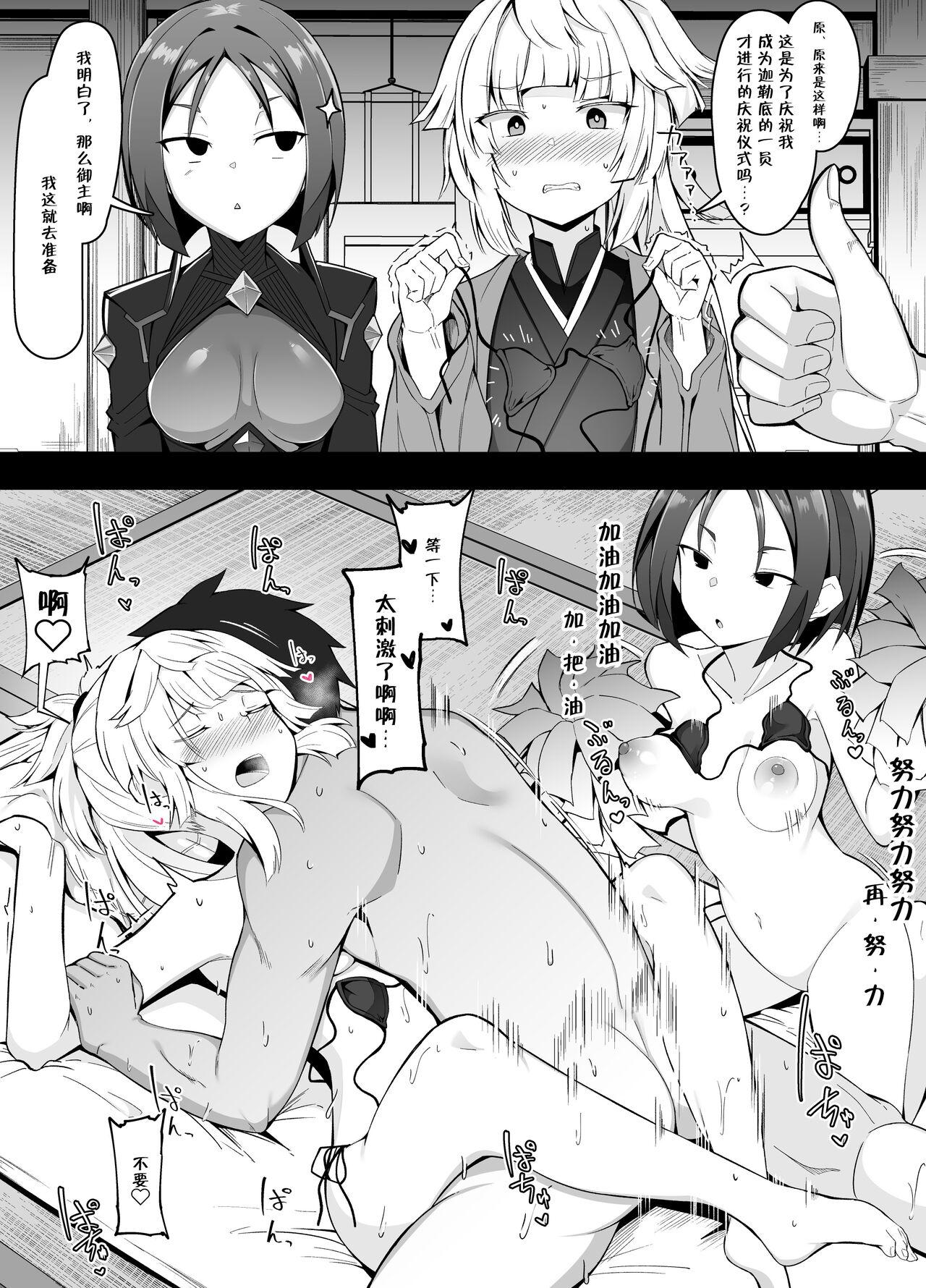 今月のエロ漫画② 1