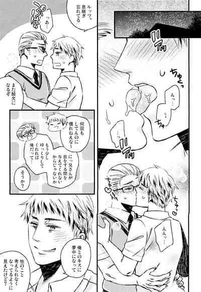 Oyurushi ga deru made wa 4