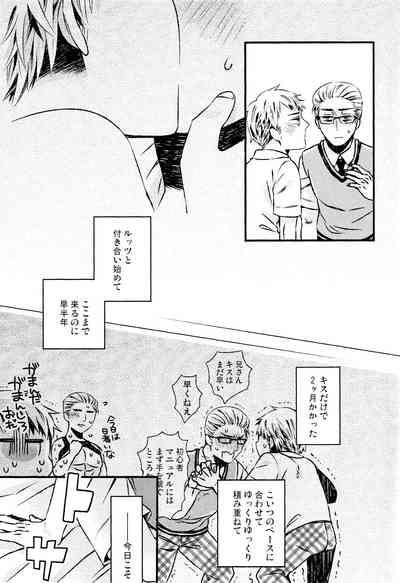 Oyurushi ga deru made wa 6
