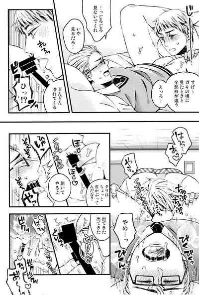 Oyurushi ga deru made wa 9