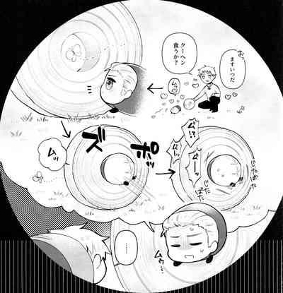 Wall Hole MASU Roll 7