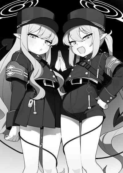 Shuppatsu Shinkou 2