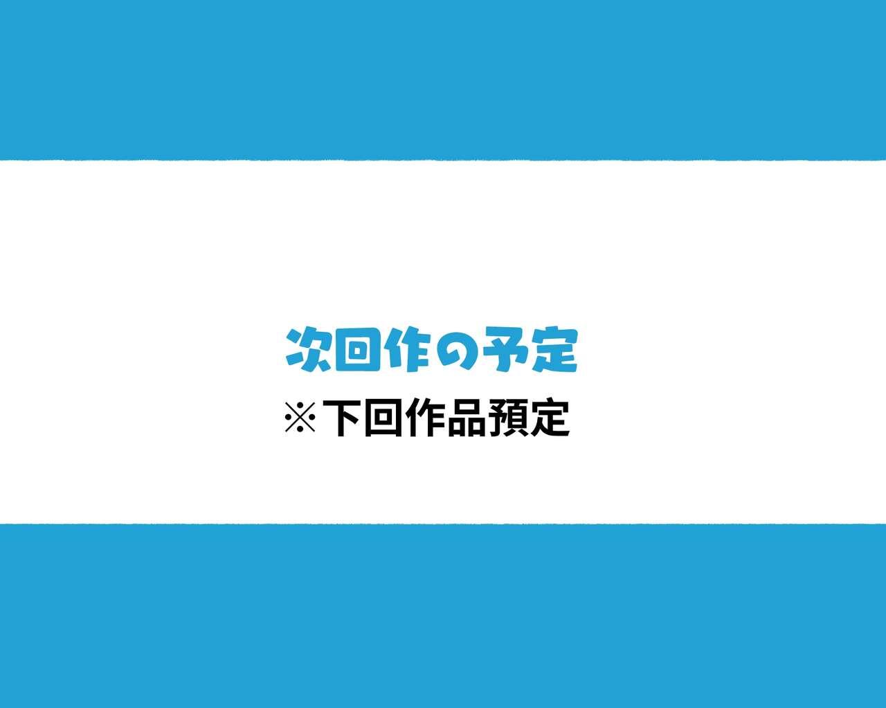 [Aikokusha (Various)] Kono Machi no Josei wa Nanika ga Okashii? Otoko ni Ueta Josei-tachi ga Kimi o Machikamaete Iru!! Hataraku Onee-san-tachi Shakai Hito Ninenme  [DL] [Chinese] 60