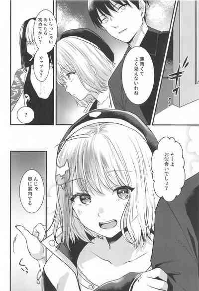 Toaru Shikikan to Nikke ga Couple Kissa e Itta Ohanashi 3