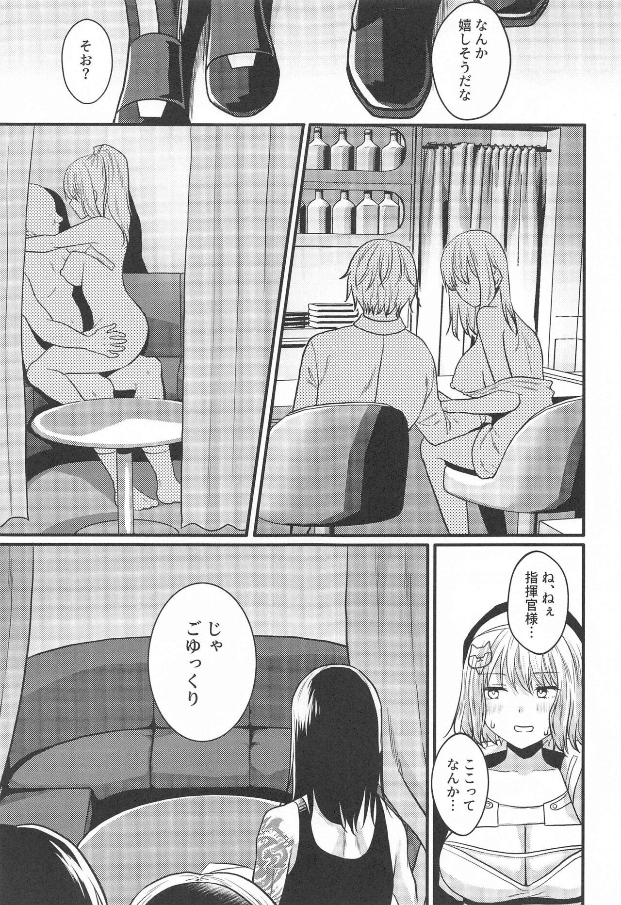 Toaru Shikikan to Nikke ga Couple Kissa e Itta Ohanashi - Page 4