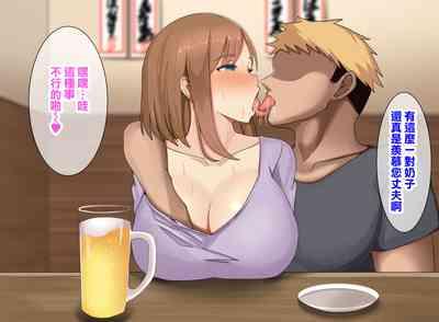 結婚式を控えた人妻がマッチョ経営者にヤられまくる話 2