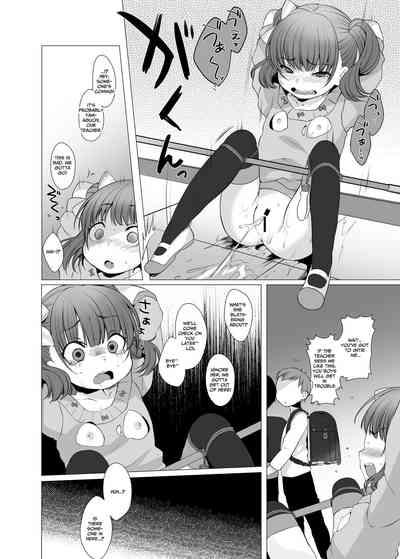 Ijimekko ni Fukushuuda 10