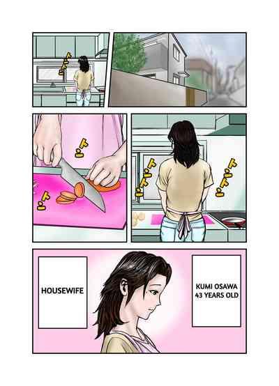 Hirokun Mama Is My Sex Slave 1 2