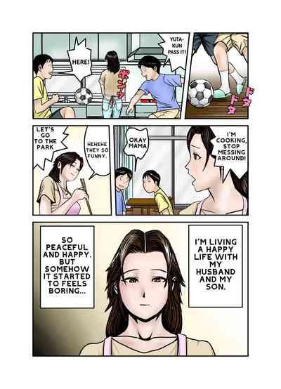 Hirokun Mama Is My Sex Slave 1 3