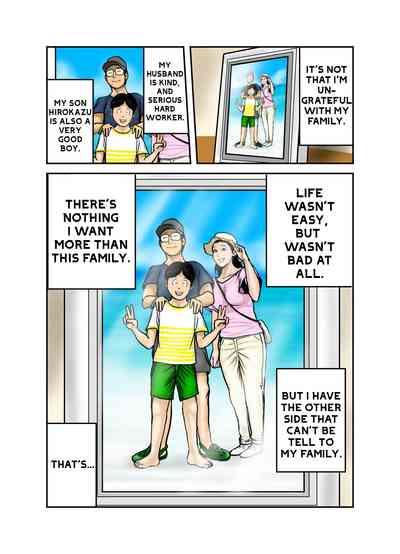 Hirokun Mama Is My Sex Slave 1 4
