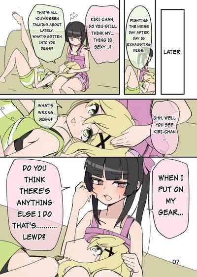 Shirabe is conscious of...] 6