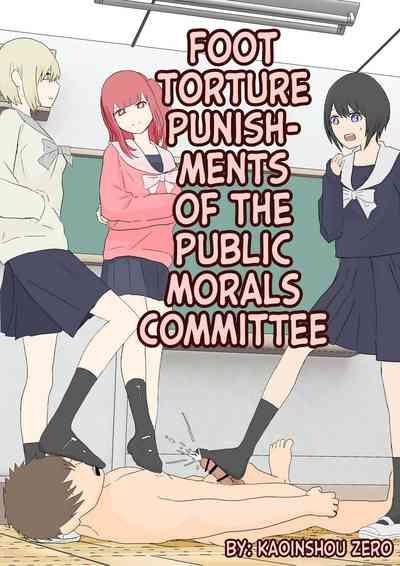 Fuuki Iin no Ashizeme Choubatsu | Foot Torture Punishments of the Public Morals Committee 0