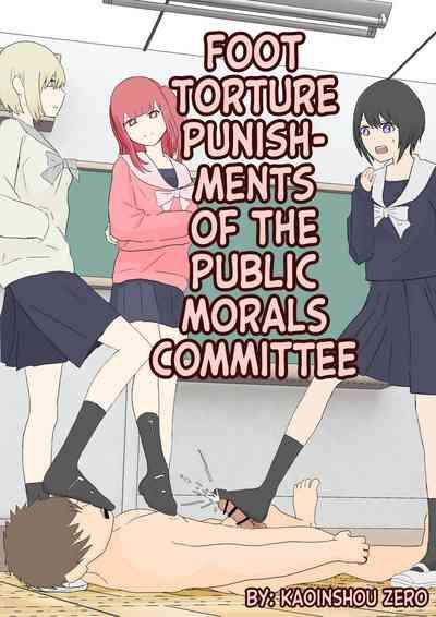 Fuuki Iin no Ashizeme Choubatsu | Foot Torture Punishments of the Public Morals Committee 1
