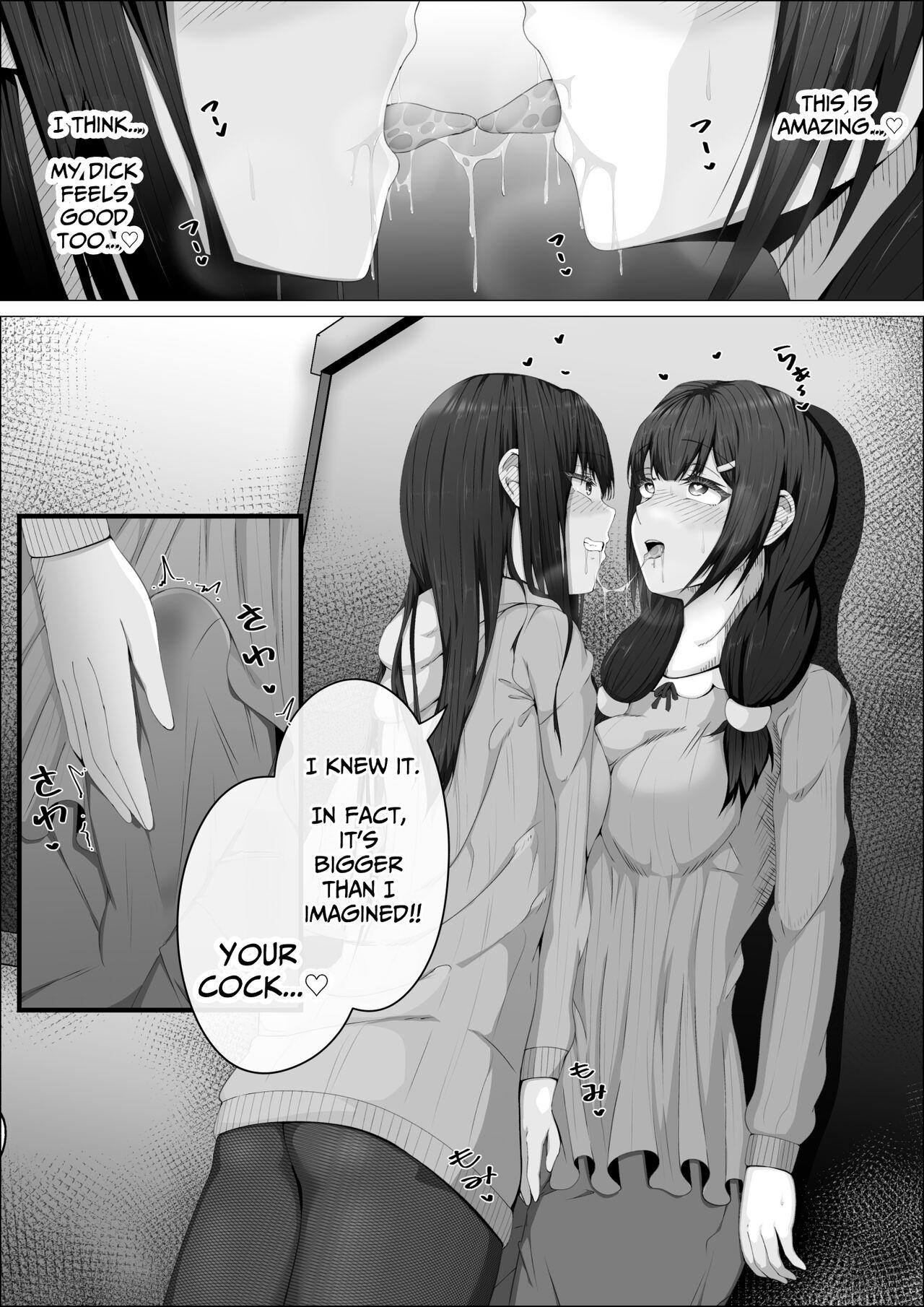 When The Gals In My Class Found Out That I Was A Futanari, They Started Freaking Out. #1 Nanami-chan Toilet Assault Fellatio Edition 32