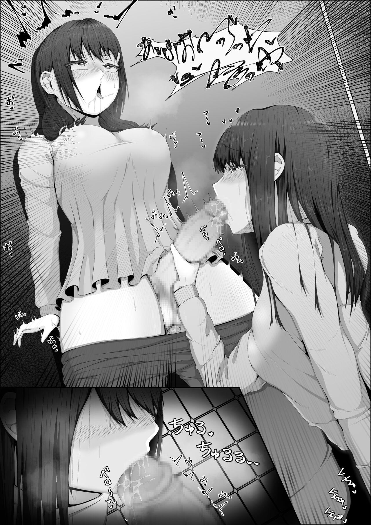 When The Gals In My Class Found Out That I Was A Futanari, They Started Freaking Out. #1 Nanami-chan Toilet Assault Fellatio Edition 41