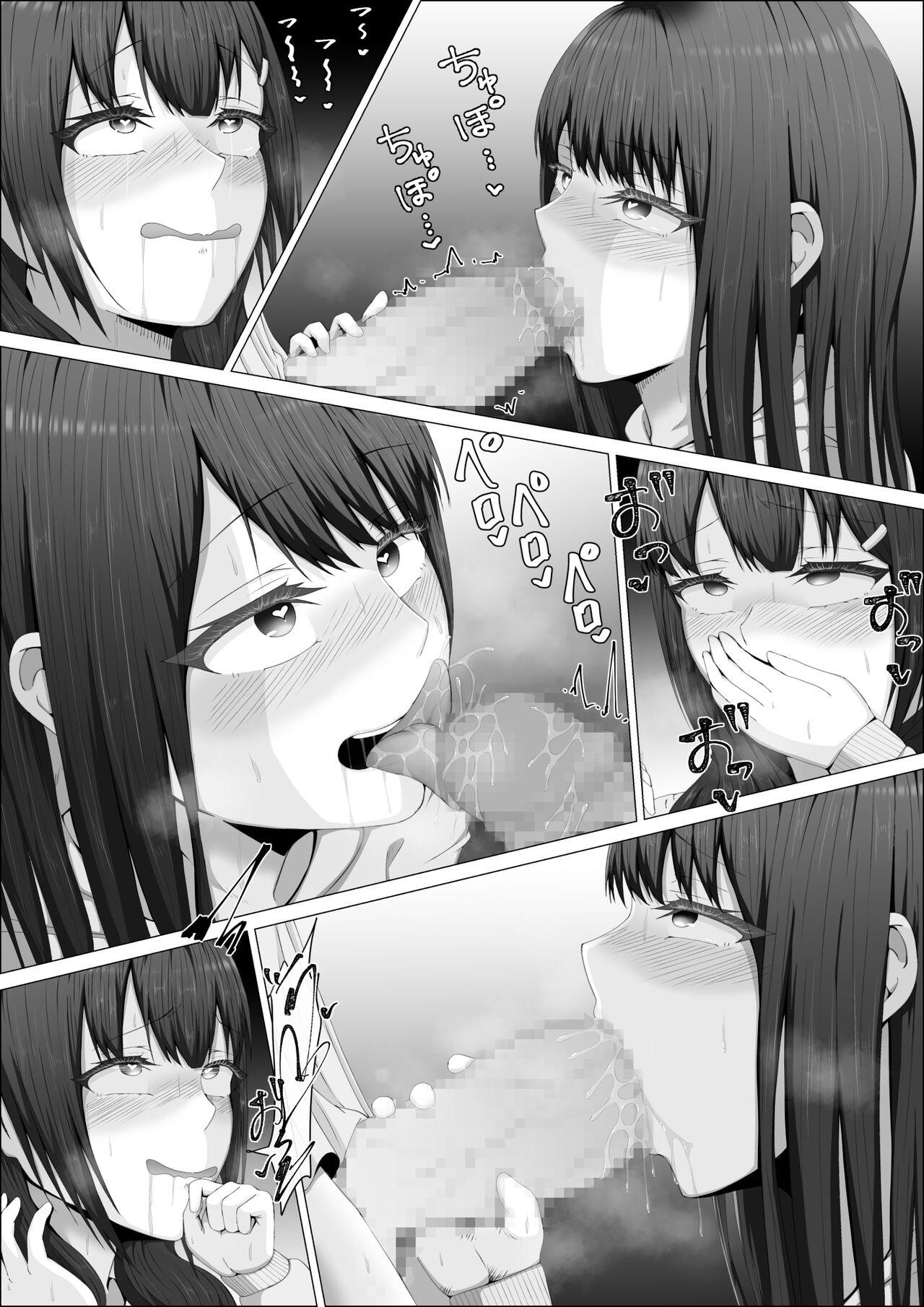 When The Gals In My Class Found Out That I Was A Futanari, They Started Freaking Out. #1 Nanami-chan Toilet Assault Fellatio Edition 42