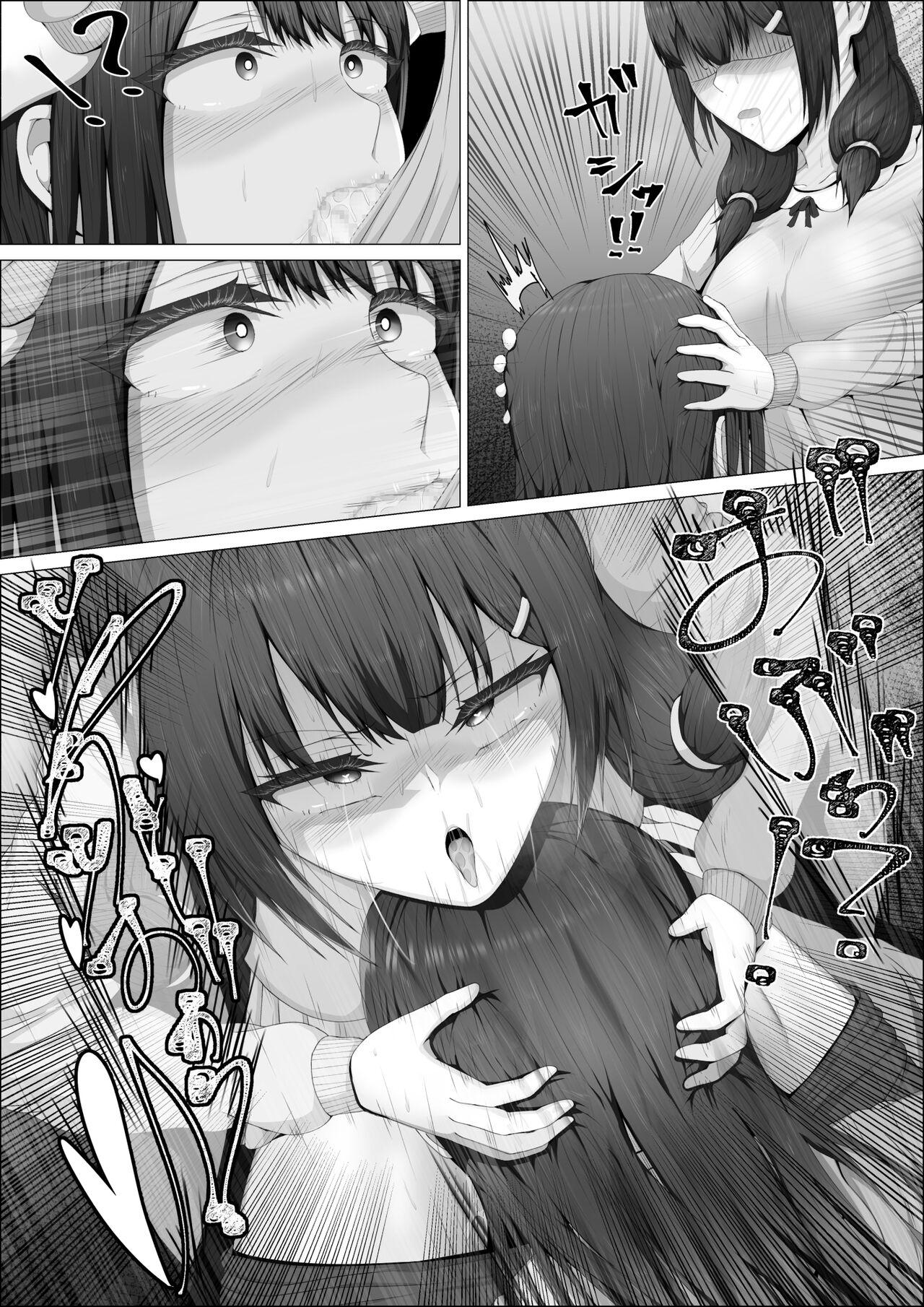 When The Gals In My Class Found Out That I Was A Futanari, They Started Freaking Out. #1 Nanami-chan Toilet Assault Fellatio Edition 45