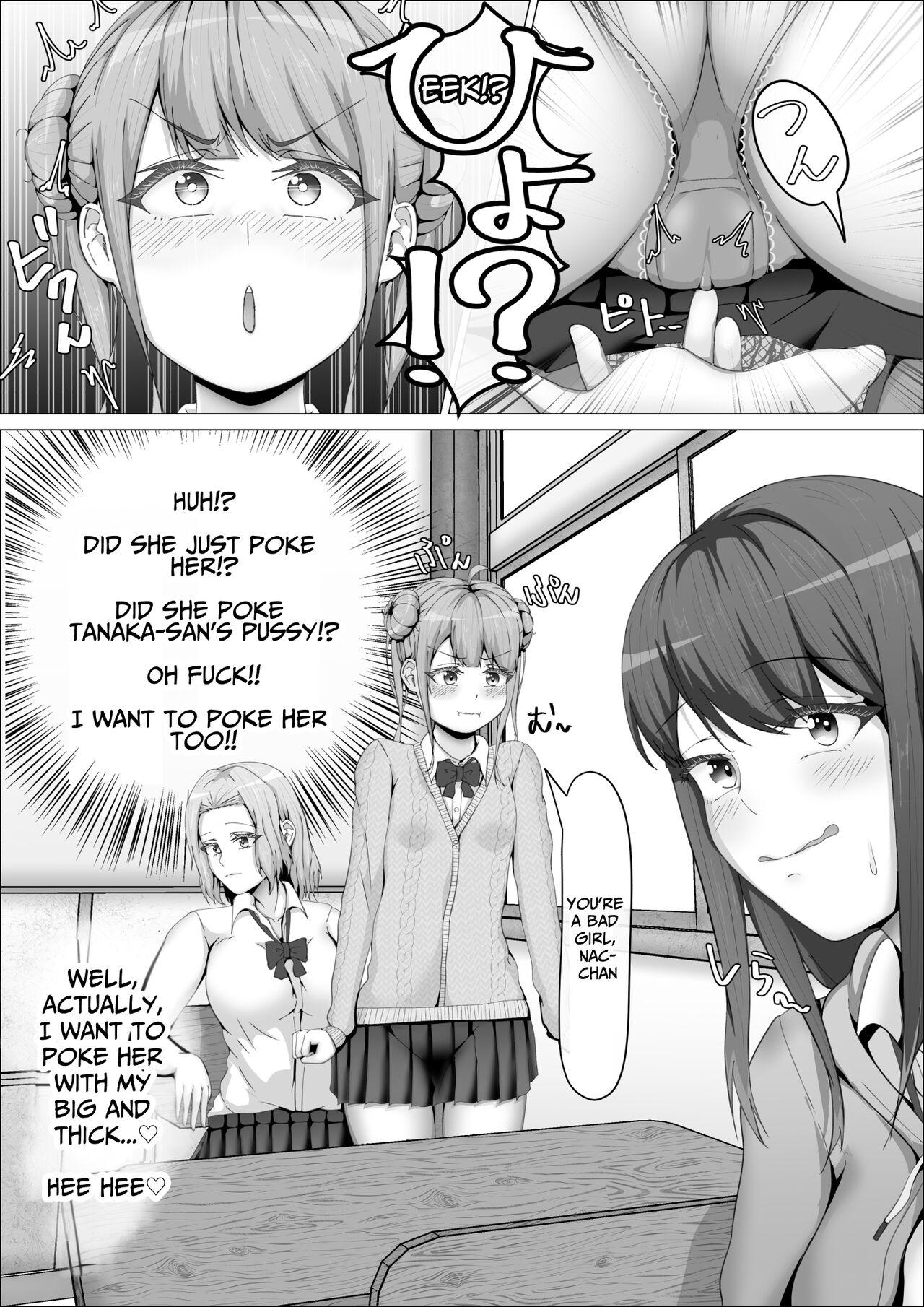 When The Gals In My Class Found Out That I Was A Futanari, They Started Freaking Out. #1 Nanami-chan Toilet Assault Fellatio Edition 5