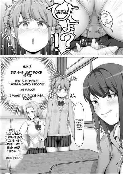 When The Gals In My Class Found Out That I Was A Futanari, They Started Freaking Out. #1 Nanami-chan Toilet Assault Fellatio Edition 5