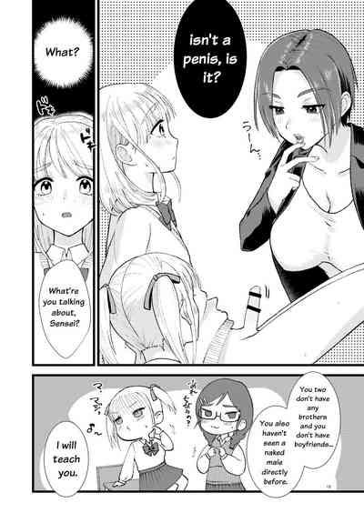 Mimeuruwashi Urara-kun 10