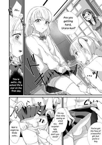 Mimeuruwashi Urara-kun 6