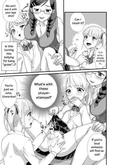 Mimeuruwashi Urara-kun 7