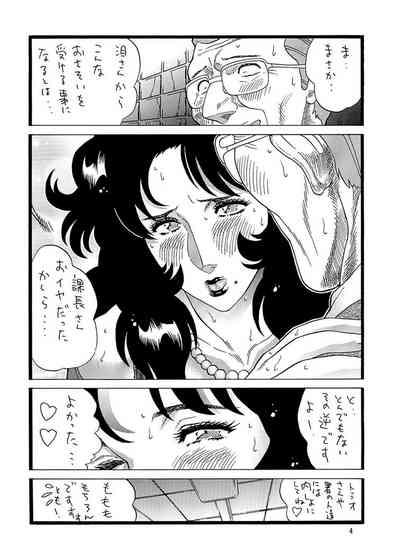 CAT'S HUNTER 3 4