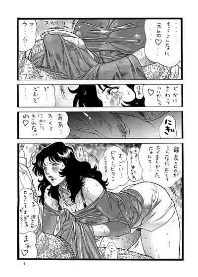 CAT'S HUNTER 3 5