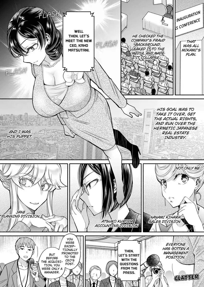 [Ishikawa Kingyo] Douji ni Ijiraretara... Iku...! ~ Hitozuma Joushi to Deisui Furin 1-12 | It Turns Me on When You Toy With Me...! Affair With Mrs. Manager 1-12 (Complete) [English] 288