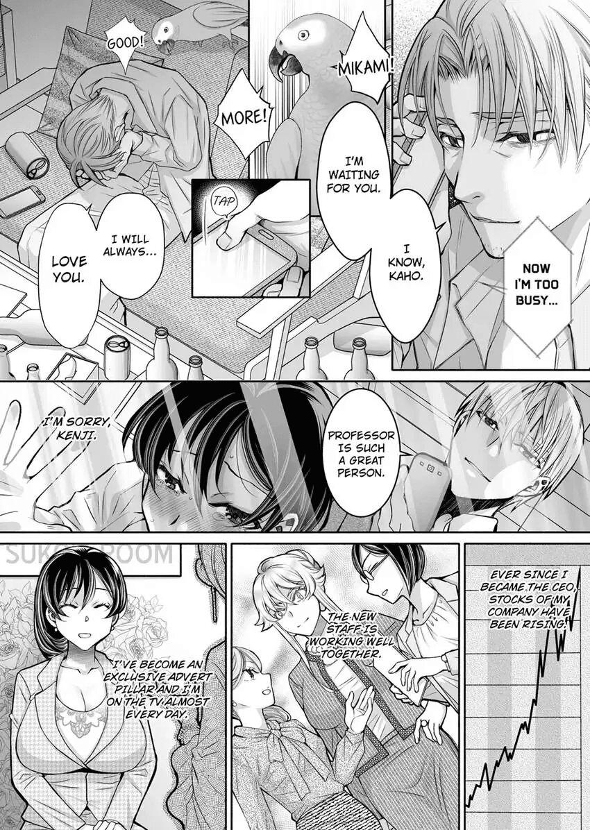 [Ishikawa Kingyo] Douji ni Ijiraretara... Iku...! ~ Hitozuma Joushi to Deisui Furin 1-12 | It Turns Me on When You Toy With Me...! Affair With Mrs. Manager 1-12 (Complete) [English] 295