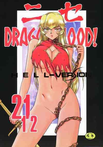 Nise DRAGON BLOOD! 21.5 1