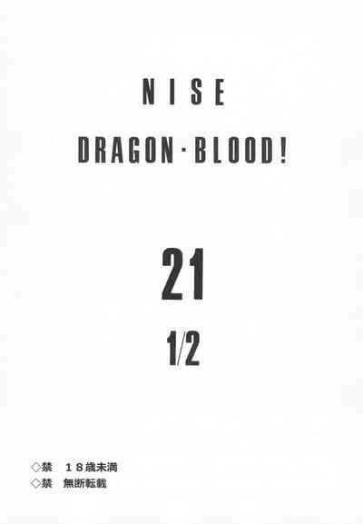 Nise DRAGON BLOOD! 21.5 3