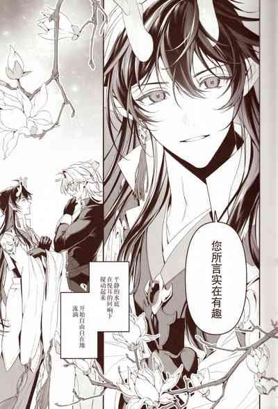 夢幻 5