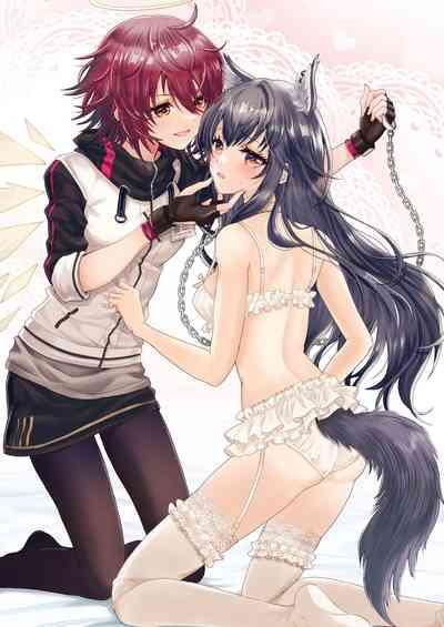 Atashi no Kawaii Ookami-chan 3