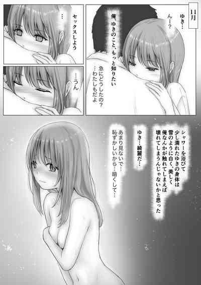 Honto no Kanojo Soushuuhen 10