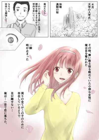 Honto no Kanojo Soushuuhen 3