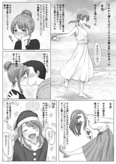 Honto no Kanojo Soushuuhen 9