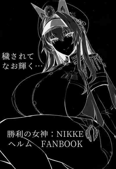 Kegasarete nao Kagayaku... 2