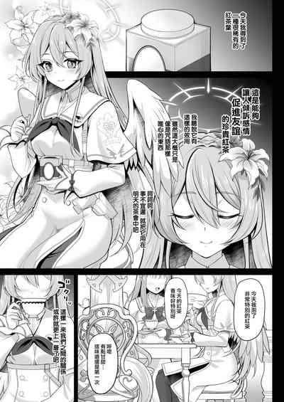 Houkago Nakadashi Tea Party ～Himitsu no Harem Rankou no Party～ | 放学后的内〇姐妹茶会 5