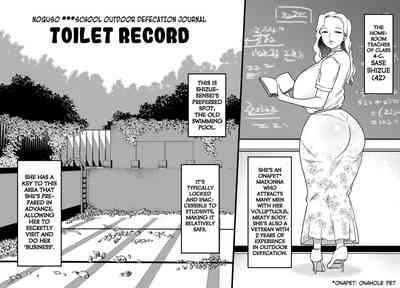 Unching Style Act.04 2